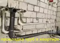 montazh trub dlya vody