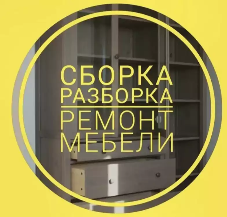 Снимок экрана 2023-08-03 в 10.21.33