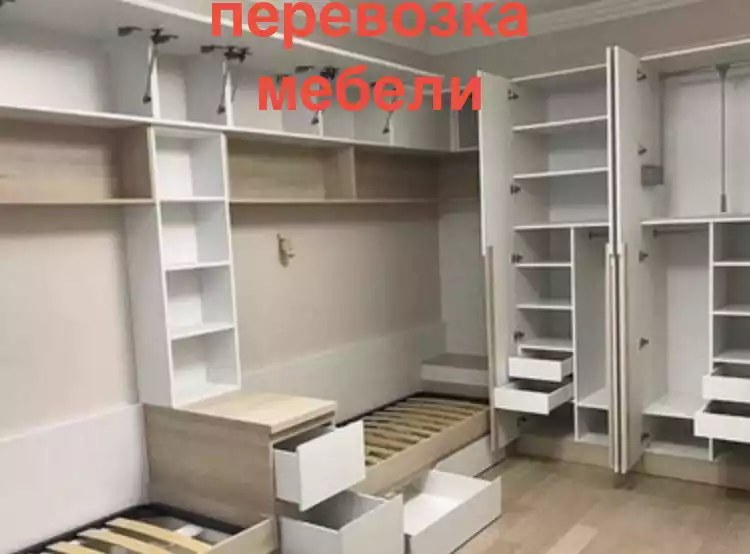 перевозка мебели